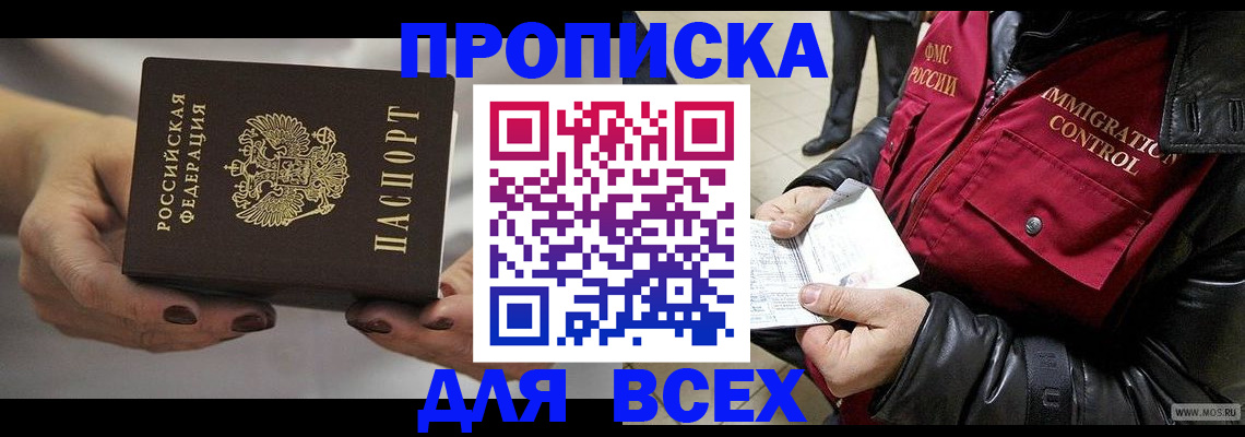 регистрация для дет. сада в Йошкар-Оле