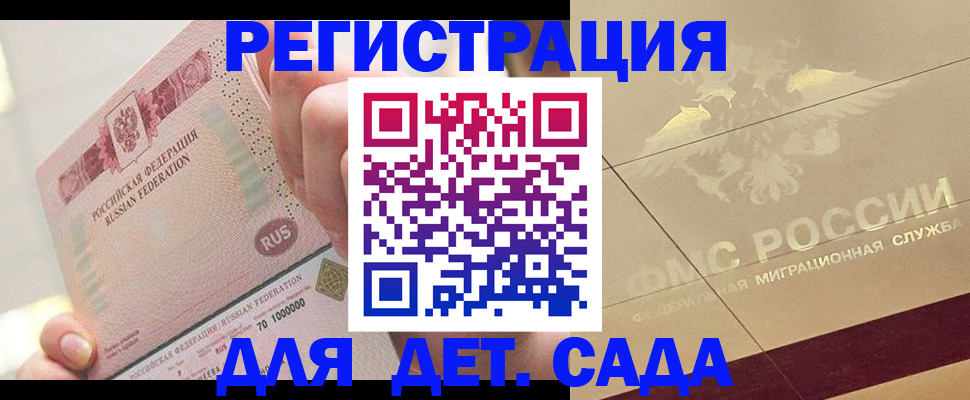 найти адрес прописки в Йошкар-Оле